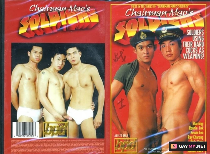 Chairman Mao's Soldiers (DVDRip)