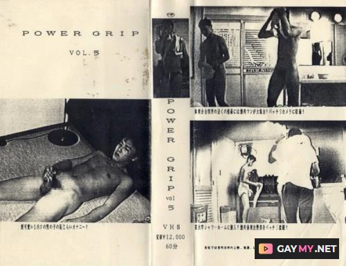 Power Grip 5 (DVDRip)