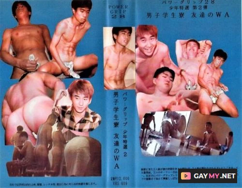 Power Grip 028 (DVDRip)