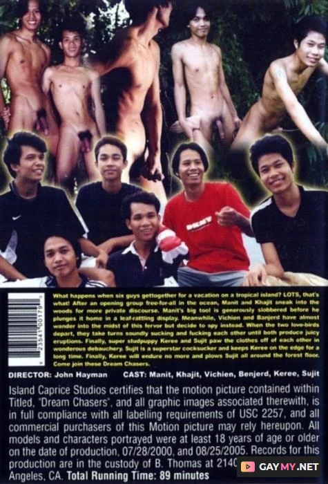 Dream Chasers (DVDRip)